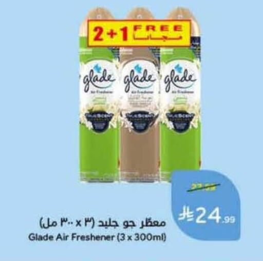 available at Hyper Panda in KSA, Saudi Arabia, Saudi - Al Khobar