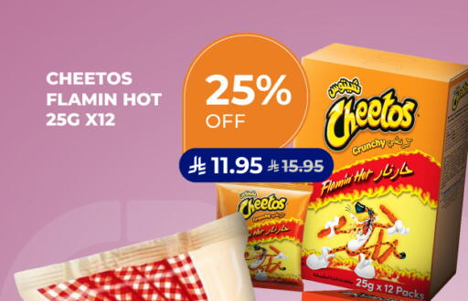 available at Carrefour in KSA, Saudi Arabia, Saudi - Dammam