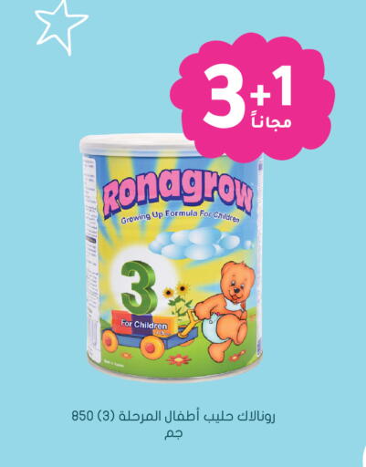 available at Nahdi in KSA, Saudi Arabia, Saudi - Al Khobar