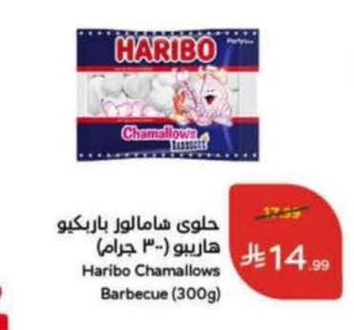 available at Hyper Panda in KSA, Saudi Arabia, Saudi - Jazan