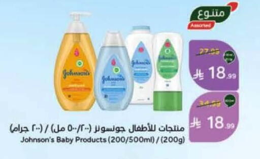 available at Hyper Panda in KSA, Saudi Arabia, Saudi - Al Khobar