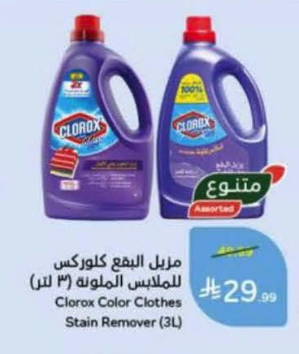 available at Hyper Panda in KSA, Saudi Arabia, Saudi - Al Khobar
