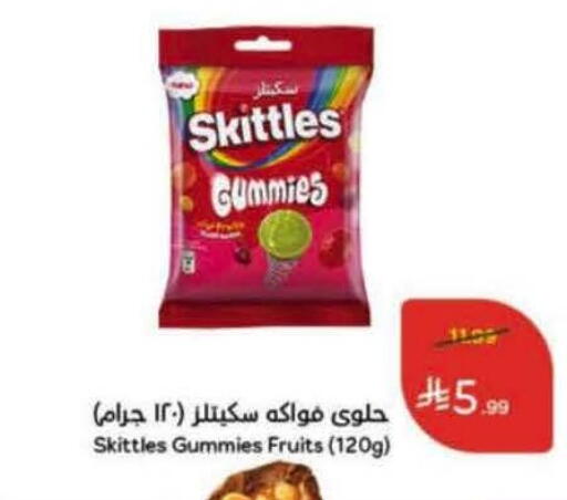 available at Hyper Panda in KSA, Saudi Arabia, Saudi - Jazan