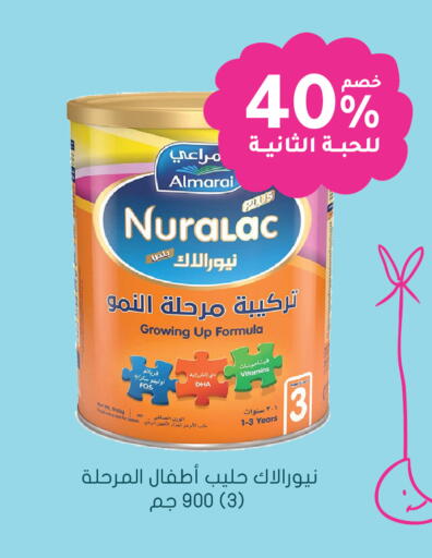 available at Nahdi in KSA, Saudi Arabia, Saudi - Yanbu