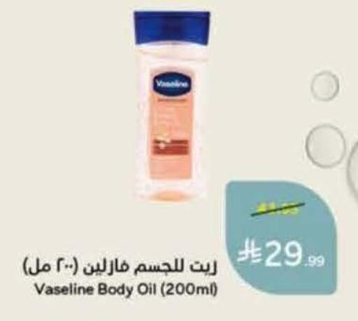 available at Hyper Panda in KSA, Saudi Arabia, Saudi - Al Khobar