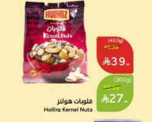 available at Hyper Panda in KSA, Saudi Arabia, Saudi - Al Khobar