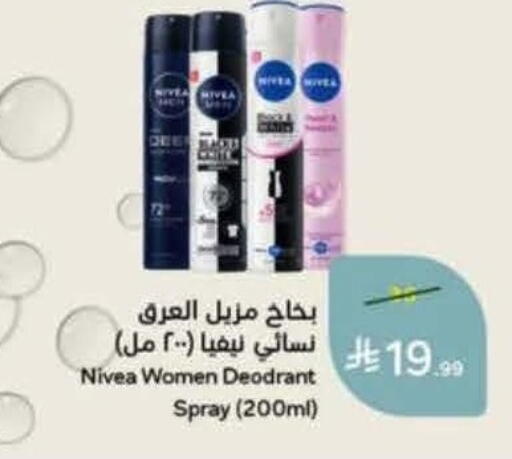available at Hyper Panda in KSA, Saudi Arabia, Saudi - Al Khobar