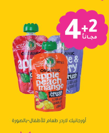Apple Peach Mango available at Nahdi in KSA, Saudi Arabia, Saudi - Jubail