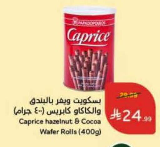 available at Hyper Panda in KSA, Saudi Arabia, Saudi - Al Khobar
