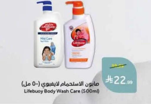 available at Hyper Panda in KSA, Saudi Arabia, Saudi - Al Khobar