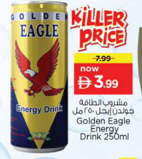 available at نستو هايبرماركت in الإمارات العربية المتحدة , الامارات - الشارقة / عجمان