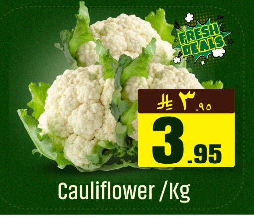 Cauliflower available at مركز التسوق نحن واحد in مملكة العربية السعودية, السعودية, سعودية - الخبر‎