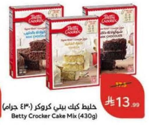 available at Hyper Panda in KSA, Saudi Arabia, Saudi - Al Khobar