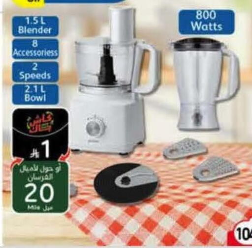 available at Hyper Panda in KSA, Saudi Arabia, Saudi - Al Khobar