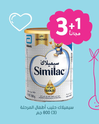 available at  النهدي in مملكة العربية السعودية, السعودية, سعودية - الخبر‎