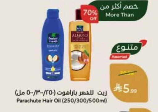 available at Hyper Panda in KSA, Saudi Arabia, Saudi - Al Khobar