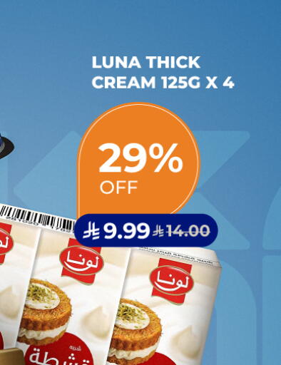 available at Carrefour in KSA, Saudi Arabia, Saudi - Dammam