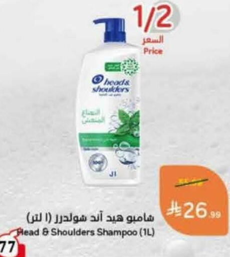 available at Hyper Panda in KSA, Saudi Arabia, Saudi - Al Khobar