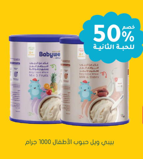 available at Nahdi in KSA, Saudi Arabia, Saudi - Jubail