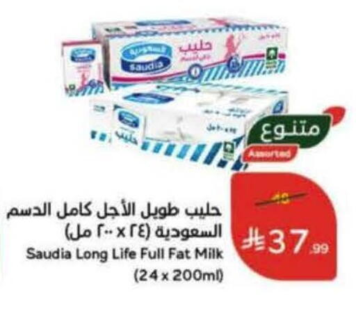 available at Hyper Panda in KSA, Saudi Arabia, Saudi - Al-Kharj