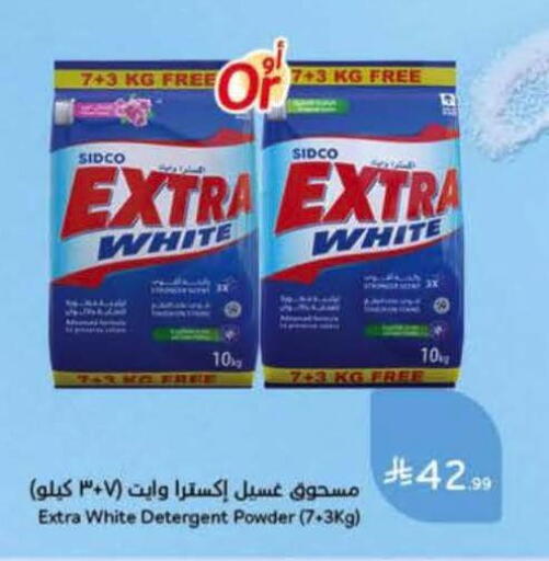 available at Hyper Panda in KSA, Saudi Arabia, Saudi - Al Khobar