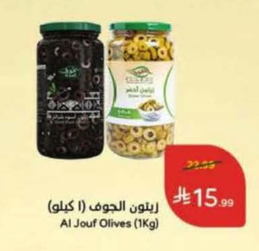 available at Hyper Panda in KSA, Saudi Arabia, Saudi - Al Khobar