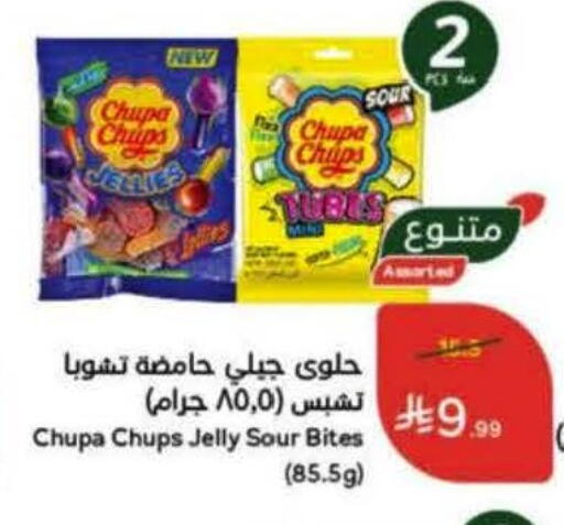 available at Hyper Panda in KSA, Saudi Arabia, Saudi - Al Khobar