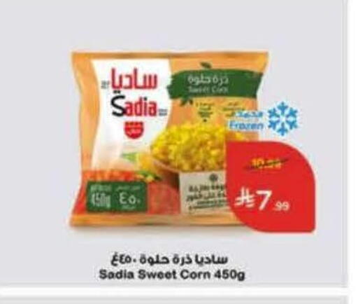 available at Hyper Panda in KSA, Saudi Arabia, Saudi - Al Khobar