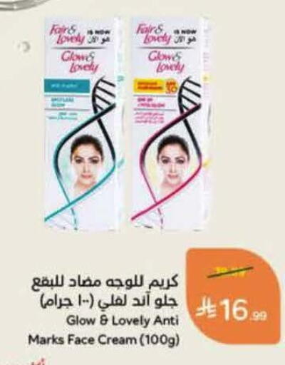 available at Hyper Panda in KSA, Saudi Arabia, Saudi - Al Khobar