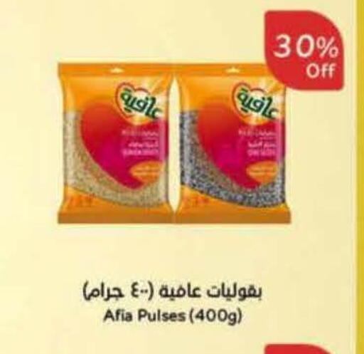 available at Hyper Panda in KSA, Saudi Arabia, Saudi - Al Khobar