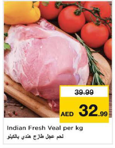available at نستو هايبرماركت in الإمارات العربية المتحدة , الامارات - الشارقة / عجمان