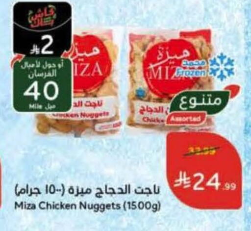 available at Hyper Panda in KSA, Saudi Arabia, Saudi - Dammam