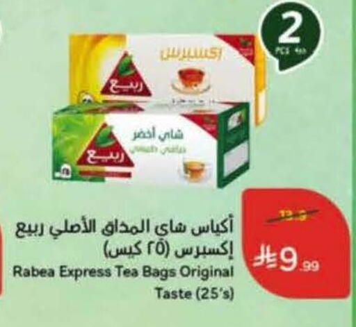 available at Hyper Panda in KSA, Saudi Arabia, Saudi - Al Khobar