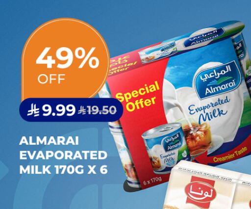 available at Carrefour in KSA, Saudi Arabia, Saudi - Dammam