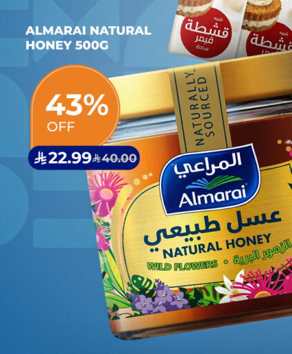 available at كارفور in مملكة العربية السعودية, السعودية, سعودية - المنطقة الشرقية
