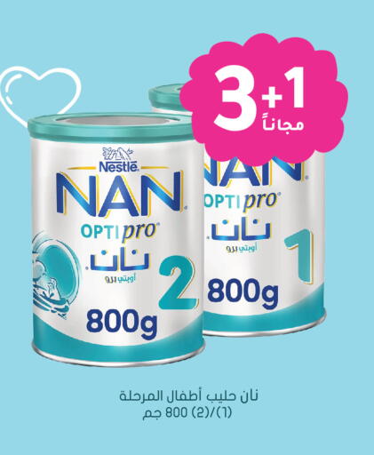 available at  النهدي in مملكة العربية السعودية, السعودية, سعودية - الخبر‎