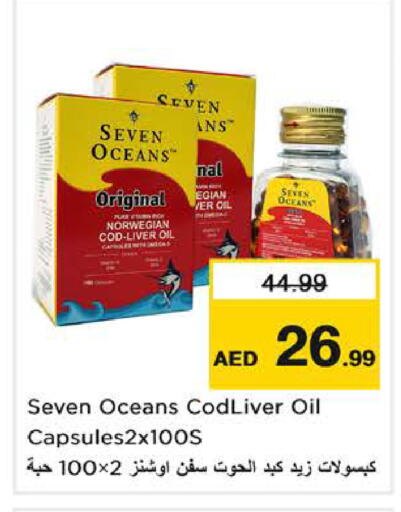 available at نستو هايبرماركت in الإمارات العربية المتحدة , الامارات - الشارقة / عجمان