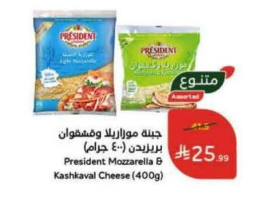 available at Hyper Panda in KSA, Saudi Arabia, Saudi - Hail