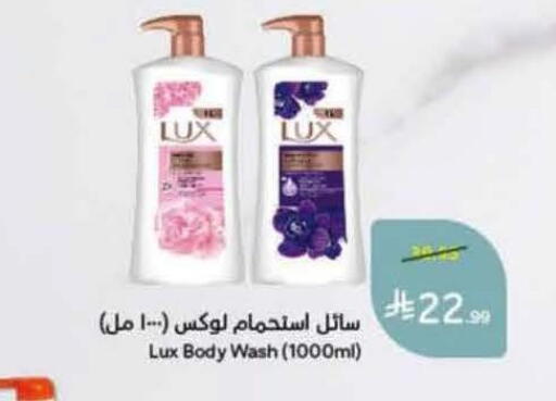 available at Hyper Panda in KSA, Saudi Arabia, Saudi - Al Khobar