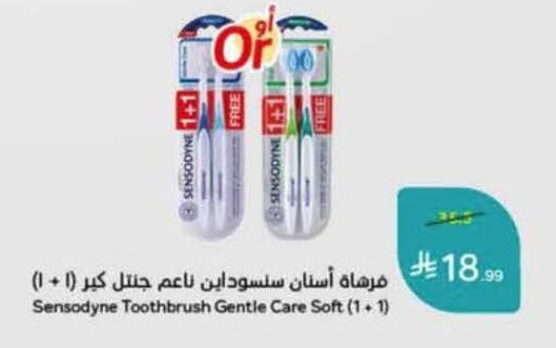 available at Hyper Panda in KSA, Saudi Arabia, Saudi - Al Khobar