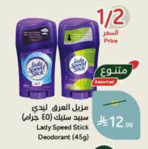 available at Hyper Panda in KSA, Saudi Arabia, Saudi - Al Khobar