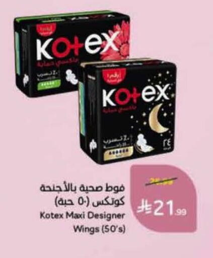 available at Hyper Panda in KSA, Saudi Arabia, Saudi - Al Khobar
