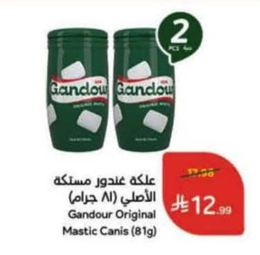 available at Hyper Panda in KSA, Saudi Arabia, Saudi - Jazan