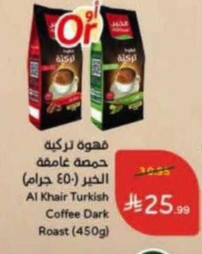 available at Hyper Panda in KSA, Saudi Arabia, Saudi - Jeddah