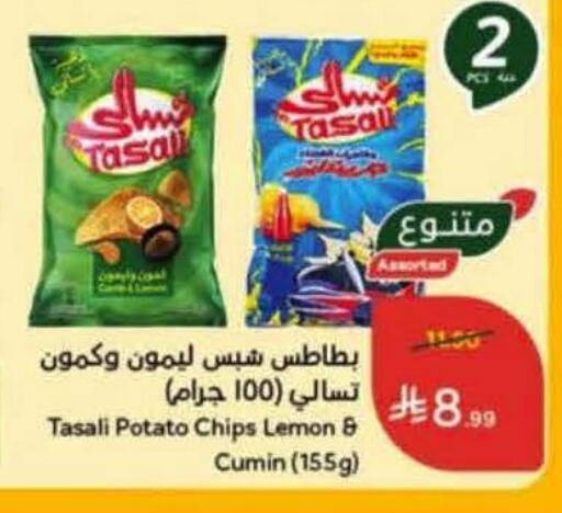 Lemon Potato Cumin available at هايبر بنده in مملكة العربية السعودية, السعودية, سعودية - الخرج