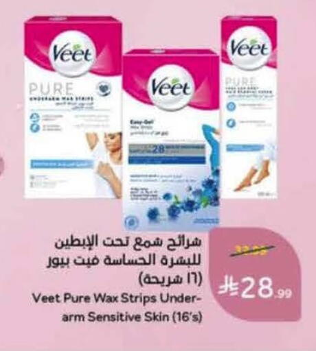 available at Hyper Panda in KSA, Saudi Arabia, Saudi - Al Khobar