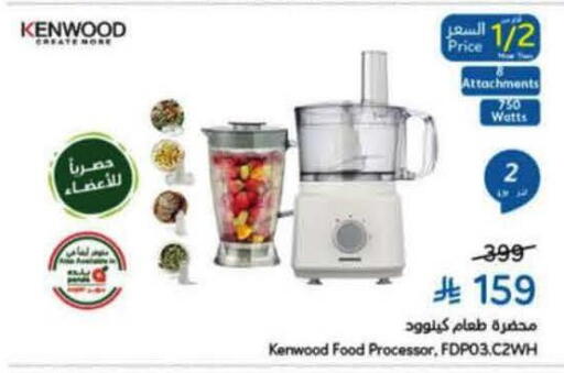 available at Hyper Panda in KSA, Saudi Arabia, Saudi - Al Khobar