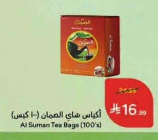 available at Hyper Panda in KSA, Saudi Arabia, Saudi - Al Khobar