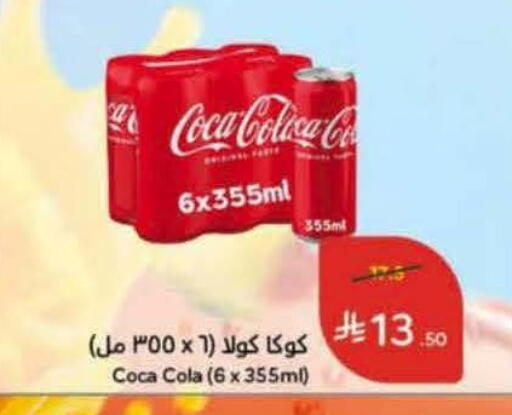available at Hyper Panda in KSA, Saudi Arabia, Saudi - Al Khobar