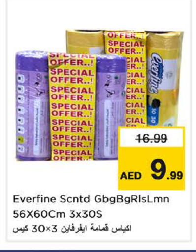 available at نستو هايبرماركت in الإمارات العربية المتحدة , الامارات - الشارقة / عجمان